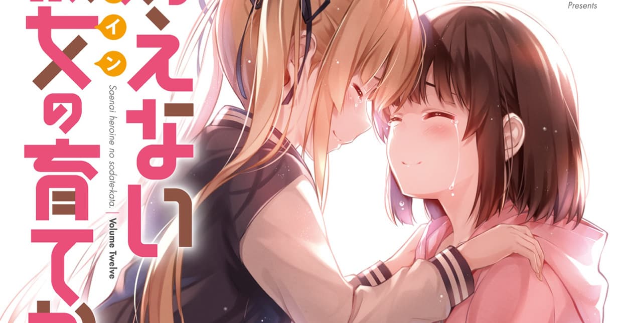 Autor von „Saekano – How to Raise a Boring Girlfriend“ wirkt an „Engage Kiss“ mit