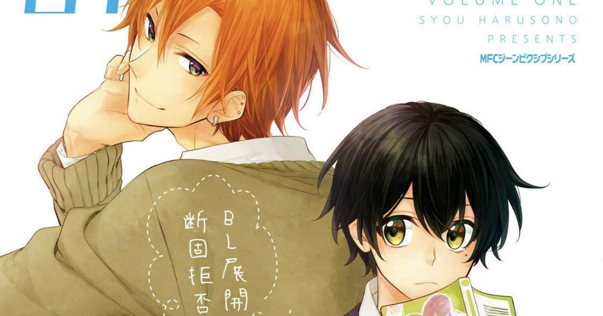 Lizenz: Boys-Life-Reihe „Sasaki & Miyano“ startet 2022 bei Egmont Manga auf Deutsch