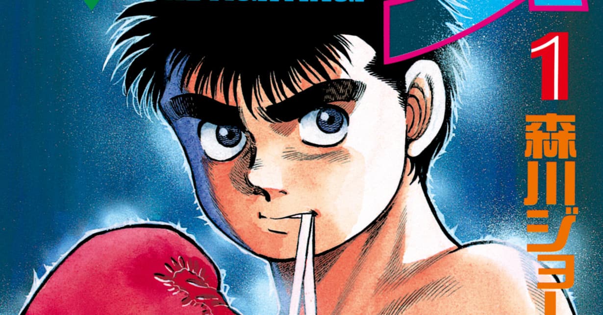 Manga Cult über „Hajime no Ippo“-Lizenzierung