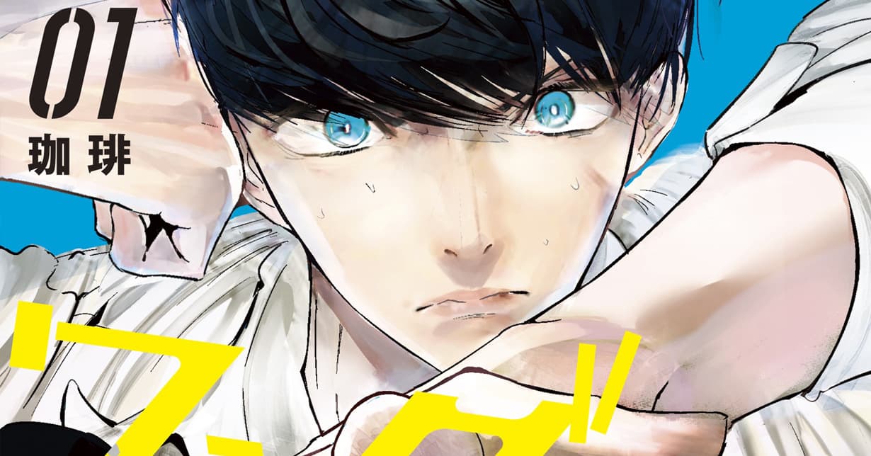 Manga Cult: Gesamtübersicht Herbst- und Winterprogramm 2022/2023