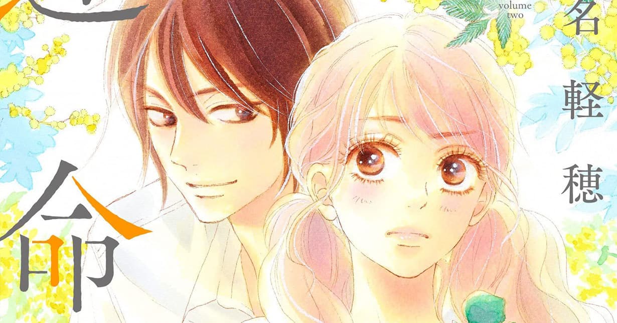 Spin-off zu „Nah bei dir – Kimi ni todoke“ endet bald