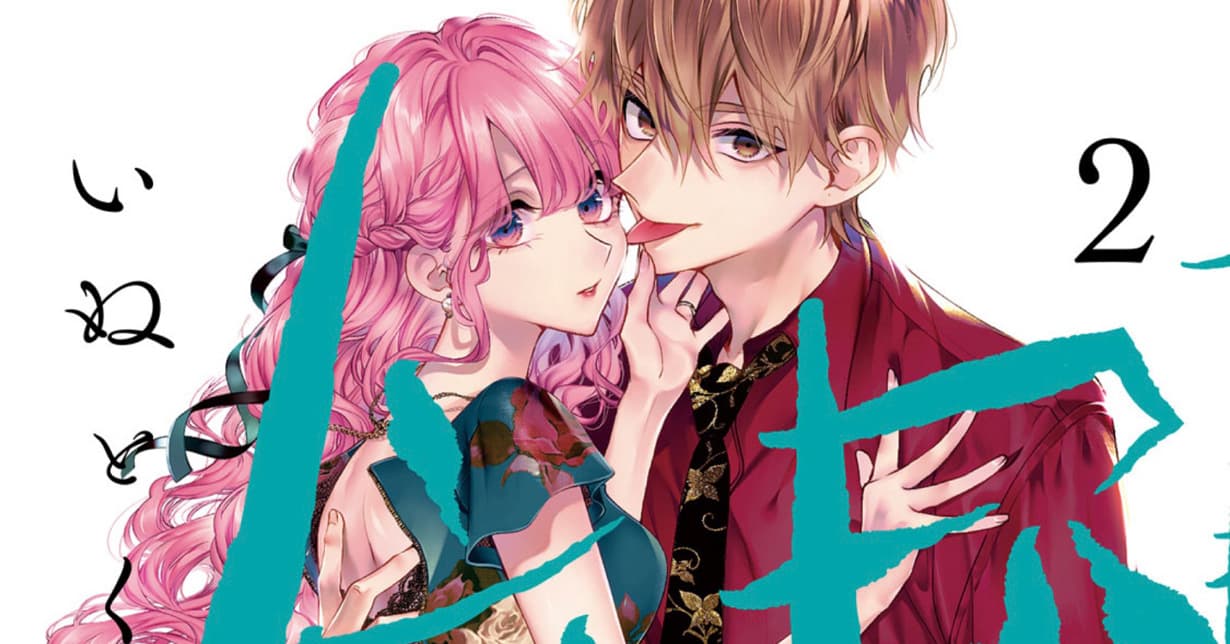 „Dog & Scum“ endet bald