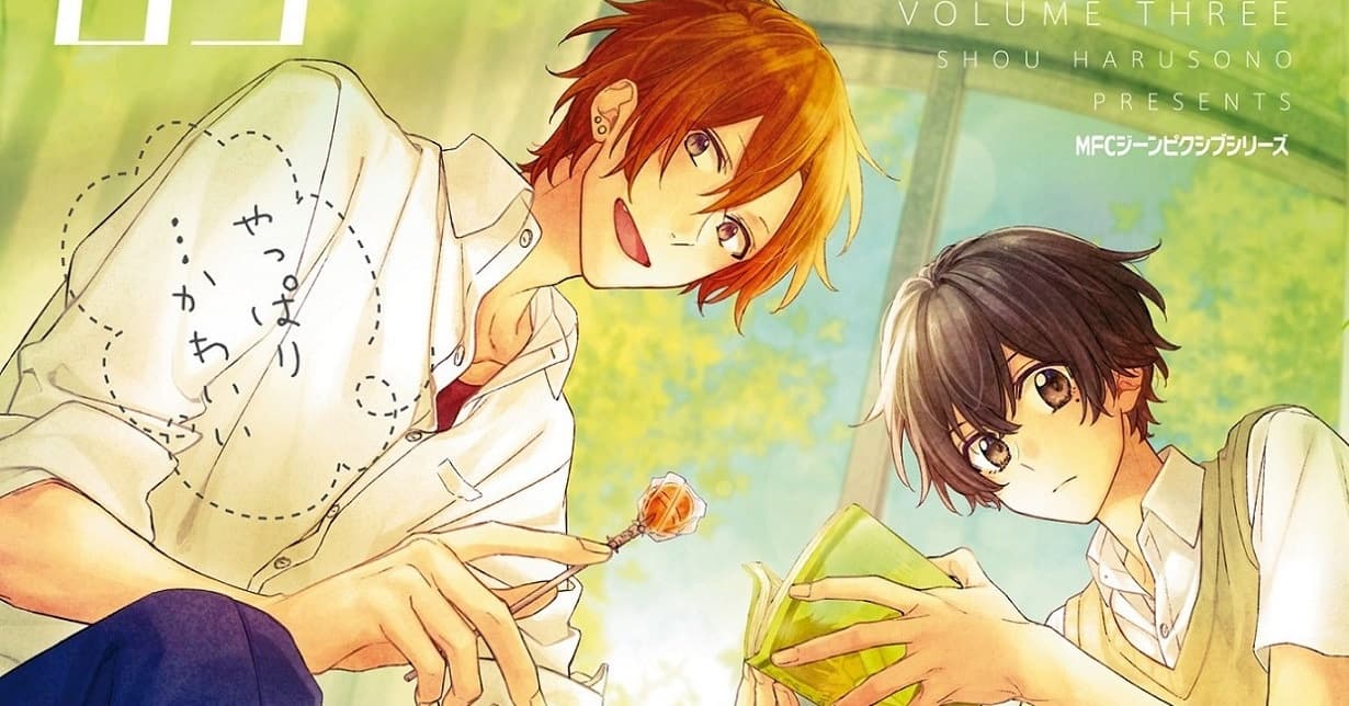 „Sasaki & Miyano“ erhält Erstauflagen-Extras