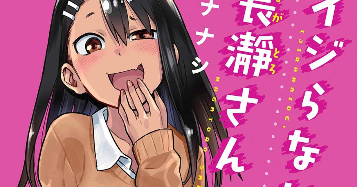 „Neck mich nicht, Nagatoro-san“: der meistverkaufte Titel von dani books