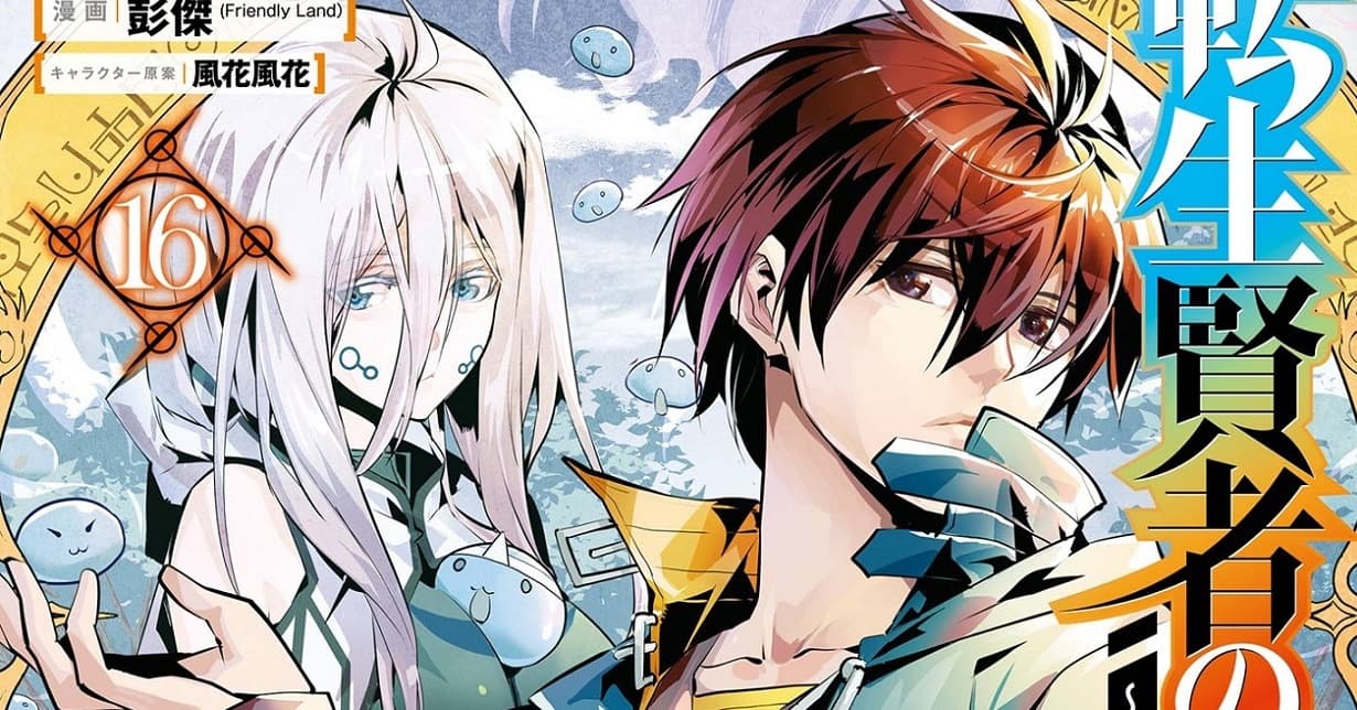 Erfolg von „Mein Isekai-Leben – Mit der Hilfe von Schleimen zum mächtigsten Magier einer anderen Welt“ erneut bemessen