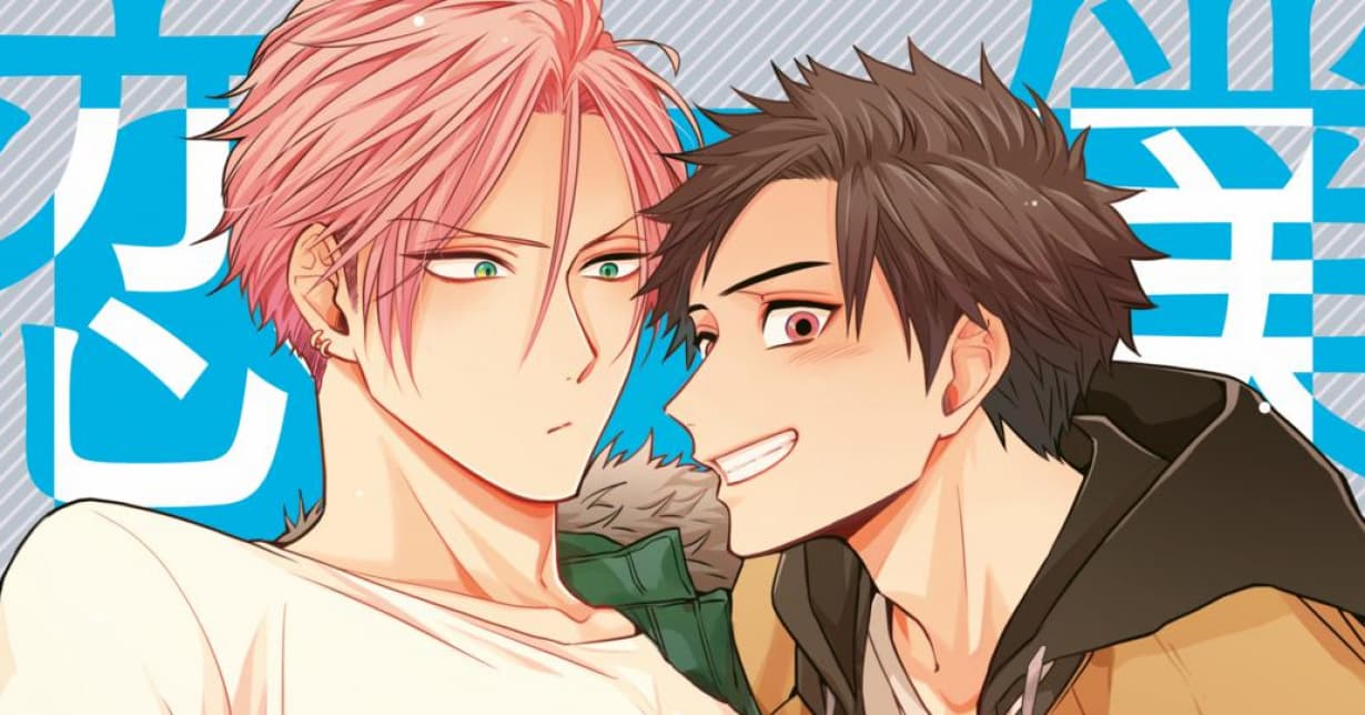 Ersteindruck zu Honoji Tokitas „And Then I Know Love“