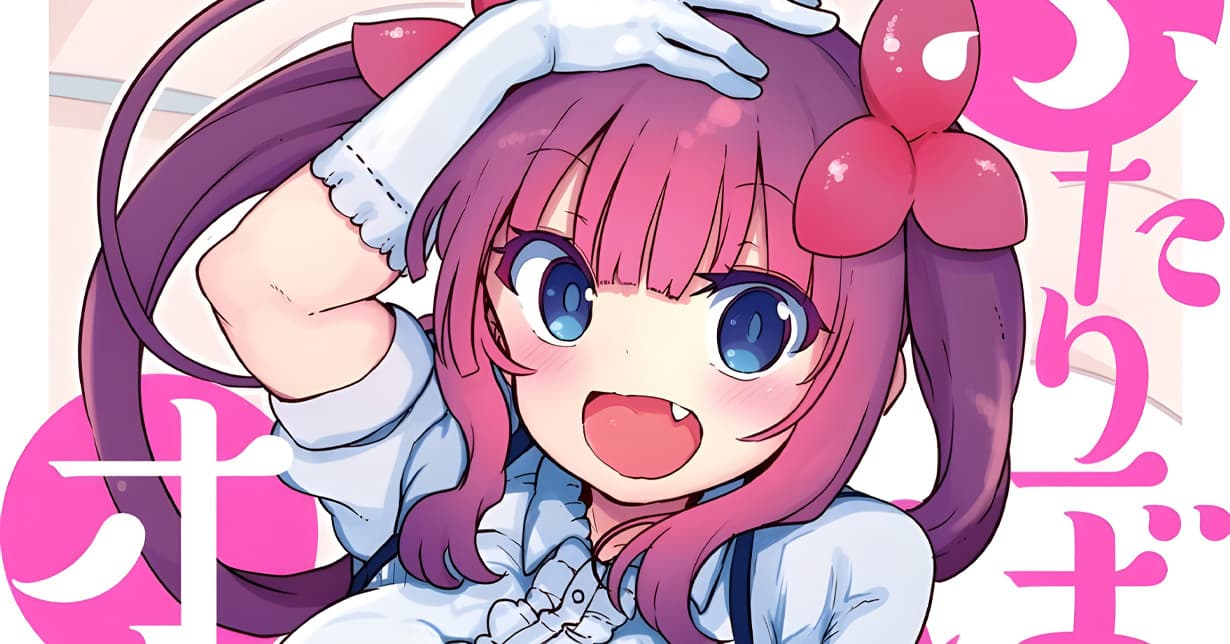 „Futari Bocchi no Otasaa no Hime“ endet bald