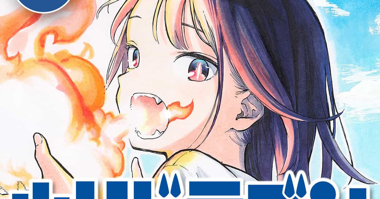 „RuriDragon“ nun auf „MANGA Plus“ verfügbar