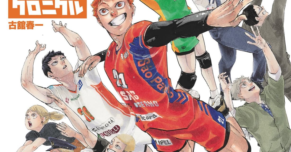 Neue Informationen zum Memorial Book von „Haikyu!!“ bekannt