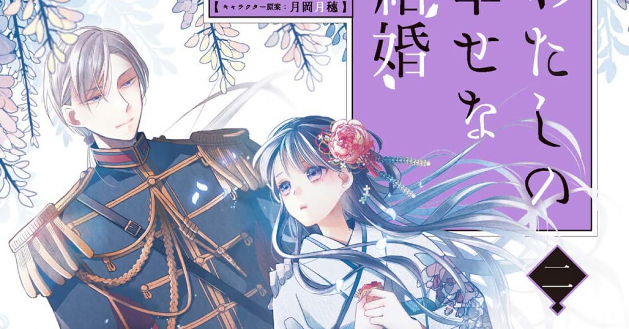 Collectors Edition zu „Meine ganz besondere Hochzeit“ in Planung