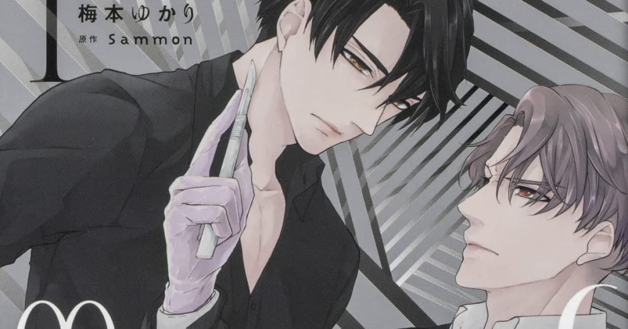 Letztes Kapitel zum „Manner of Death“-Manga erschienen
