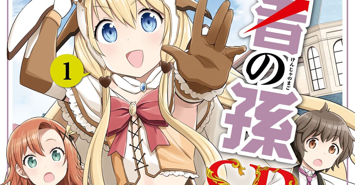 Weiterer Spin-off-Manga zu „Wise Man's Grandchild“ endet