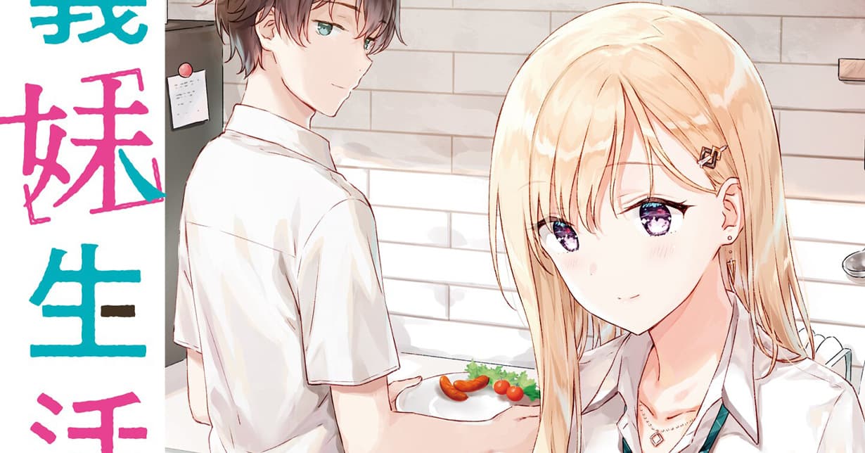 „Days with my Step Sister“ erhält Anime-Adaption
