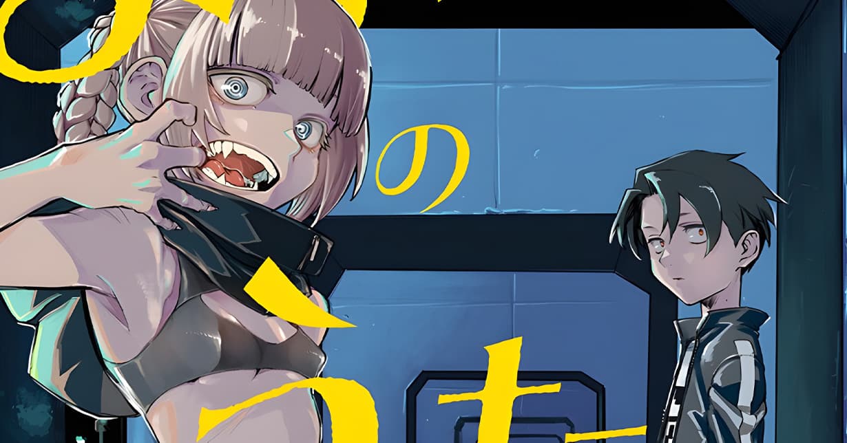 „Call of the Night“ erhält ein Fanbook
