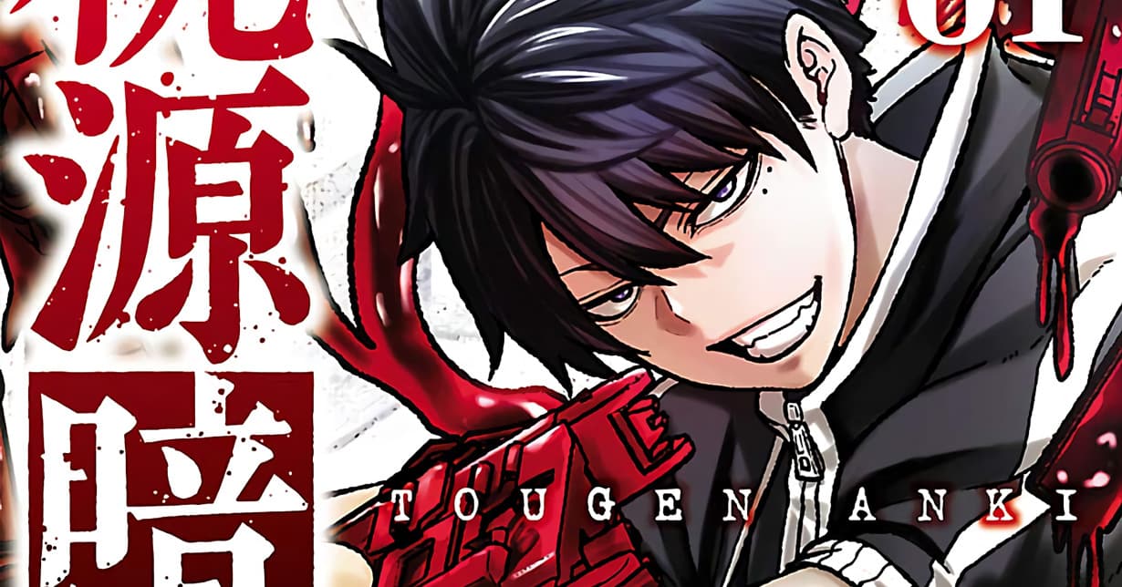 Lizenz: „Tougen Anki“ erscheint bei Panini Manga auf Deutsch