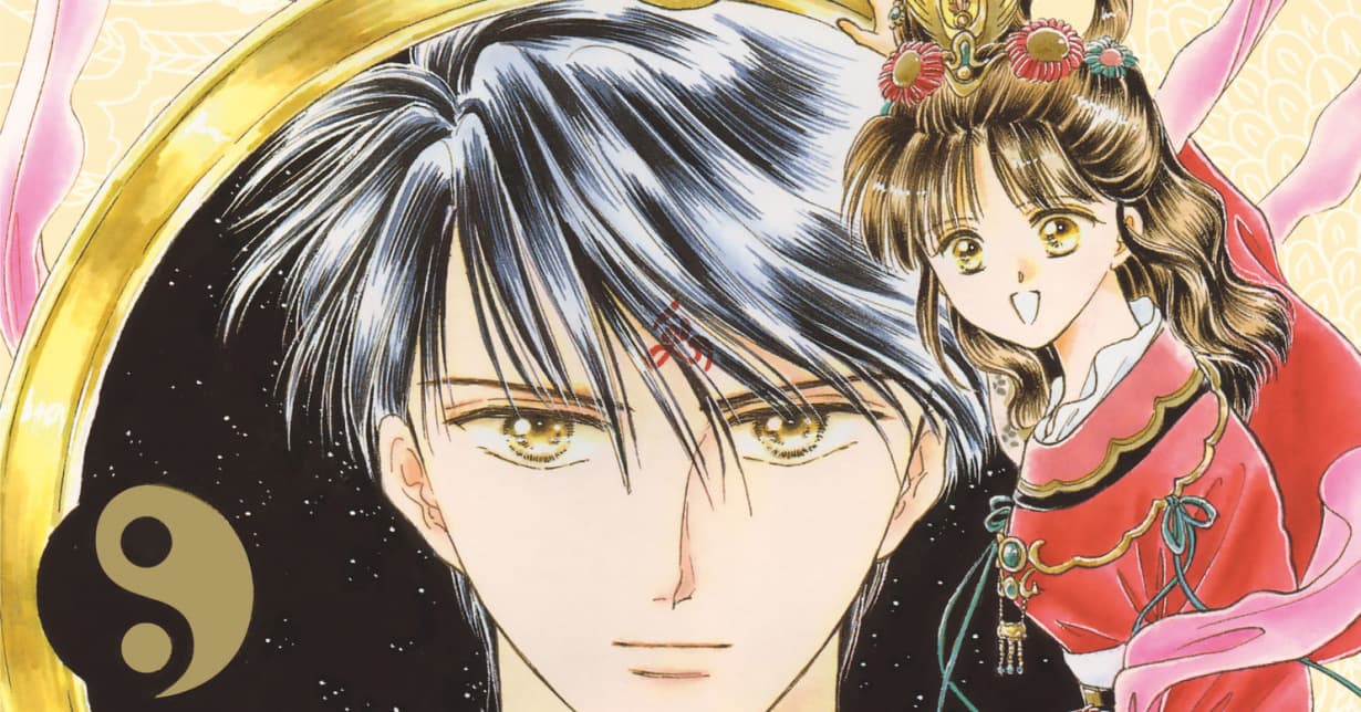 „Fushigi Yuugi - 2in1“ bei TOKYOPOP erfolgreich gestartet