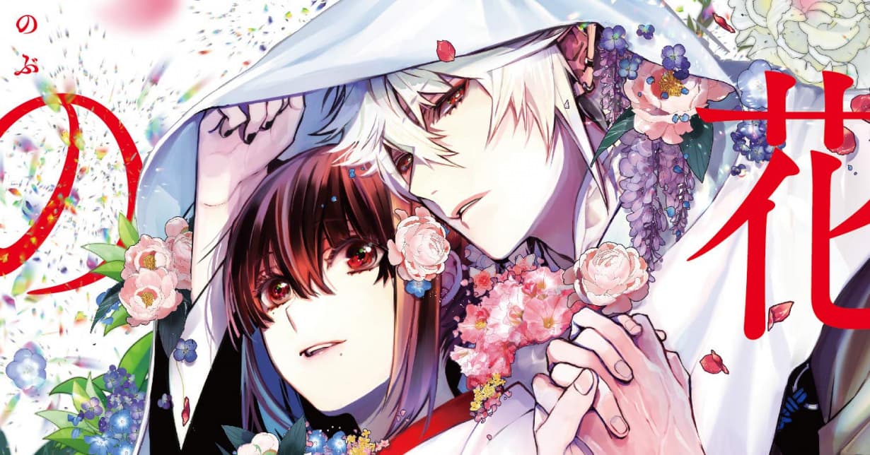 Lizenz: „White Light Ceremony“ erscheint bei TOKYOPOP auf Deutsch