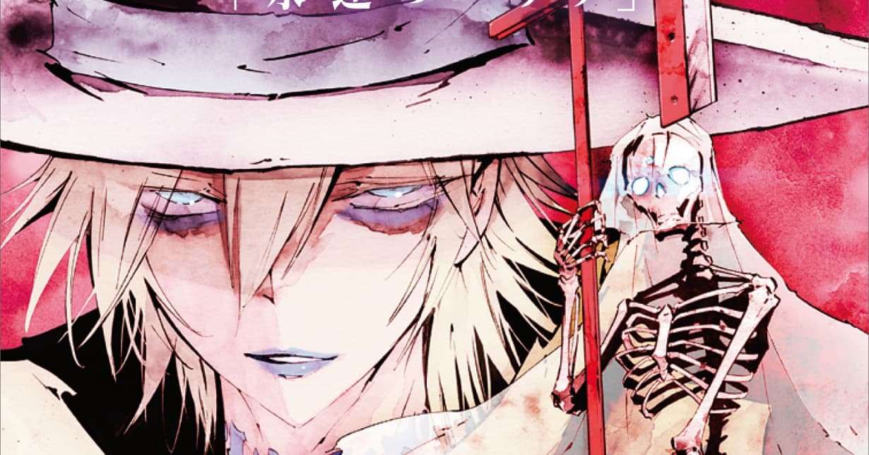 Lizenz: Light Novel „Shaman King – Faust 8: Für immer, Elisa“ erscheint bei TOKYOPOP auf Deutsch
