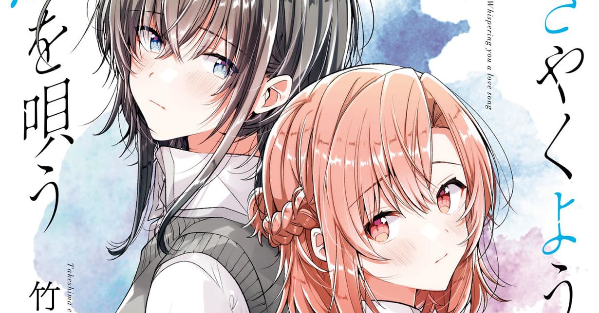 TOKYOPOP kündigt weiteres Extra zu „Flüster mir ein Liebeslied“ an Manga Passion