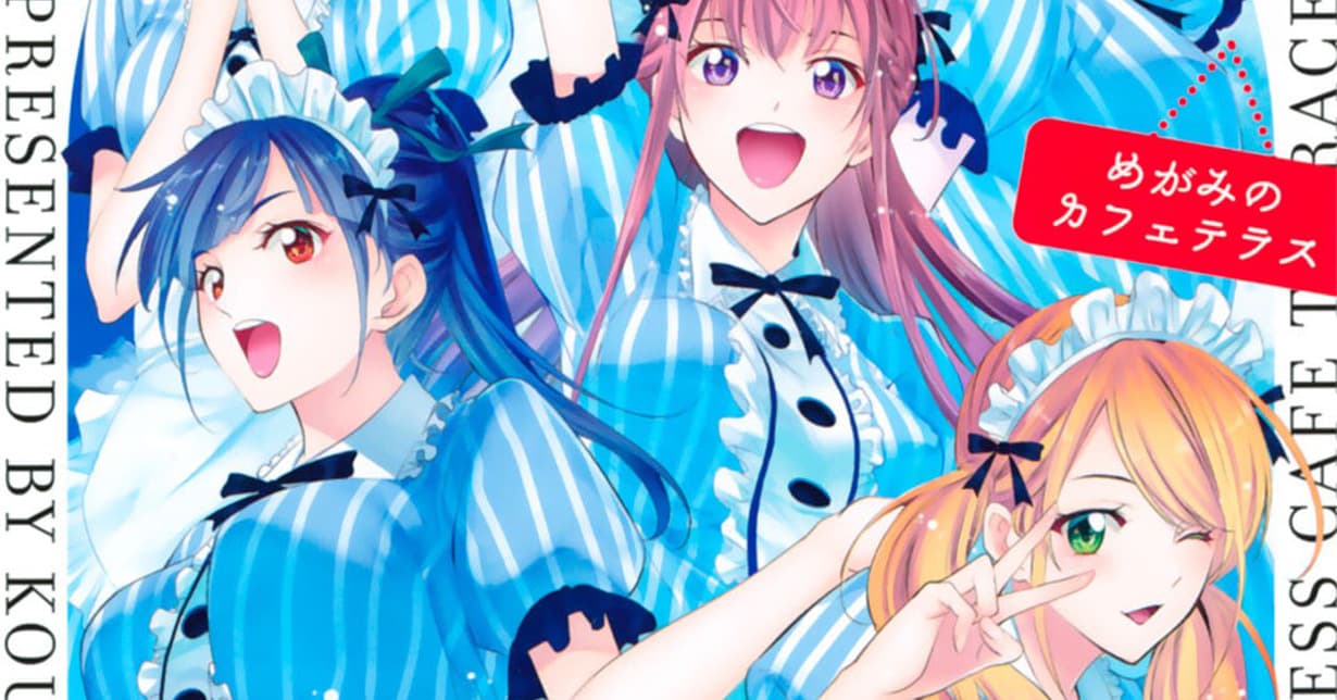 „Goddess Café Terrace“ erhält Anime-Adaption