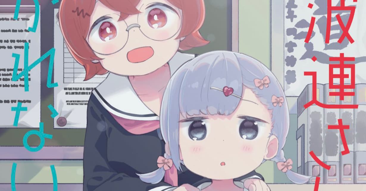 „Aharen-san wa Hakarenai“ mit weiterer Popularität