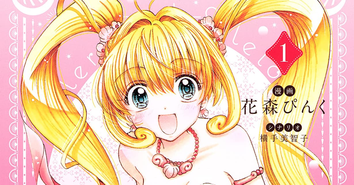 „Mermaid Melody Pichi Pichi Pitch Ultra“: altraverse lizenziert Neuausgabe
