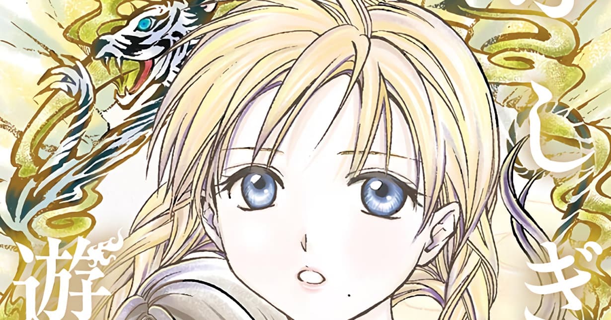 Yuu Watase wird „Fushigi Yuugi Byakko Senki“ nach längerer Pause fortsetzen