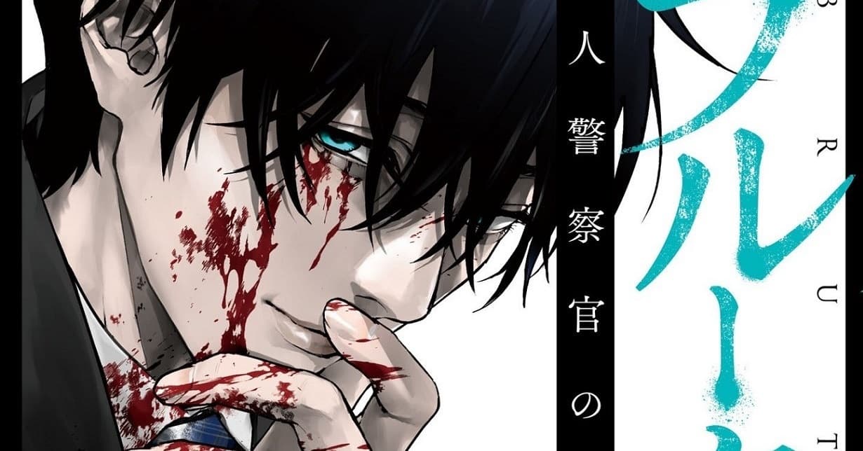 Lizenz: „Brutal – Bekenntnisse eines Mordermittlers“ erscheint bei Manga Cult auf Deutsch