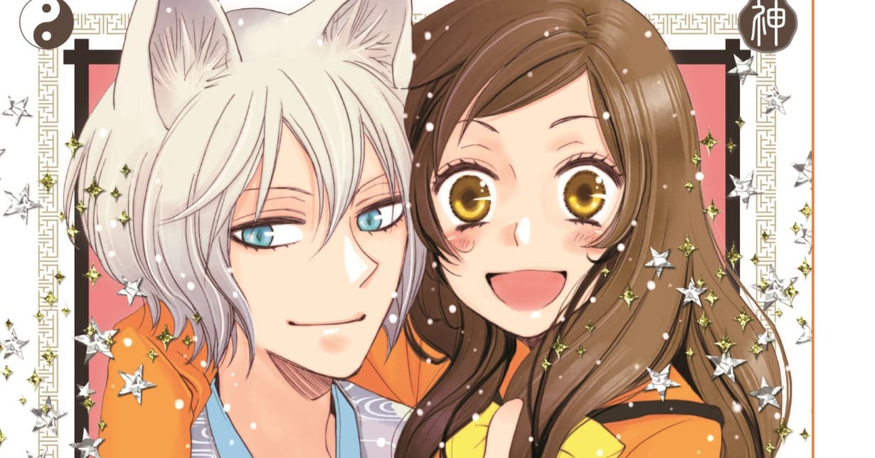Neue Serie von „Kamisama Kiss“-Mangaka Julietta Suzuki angekündigt