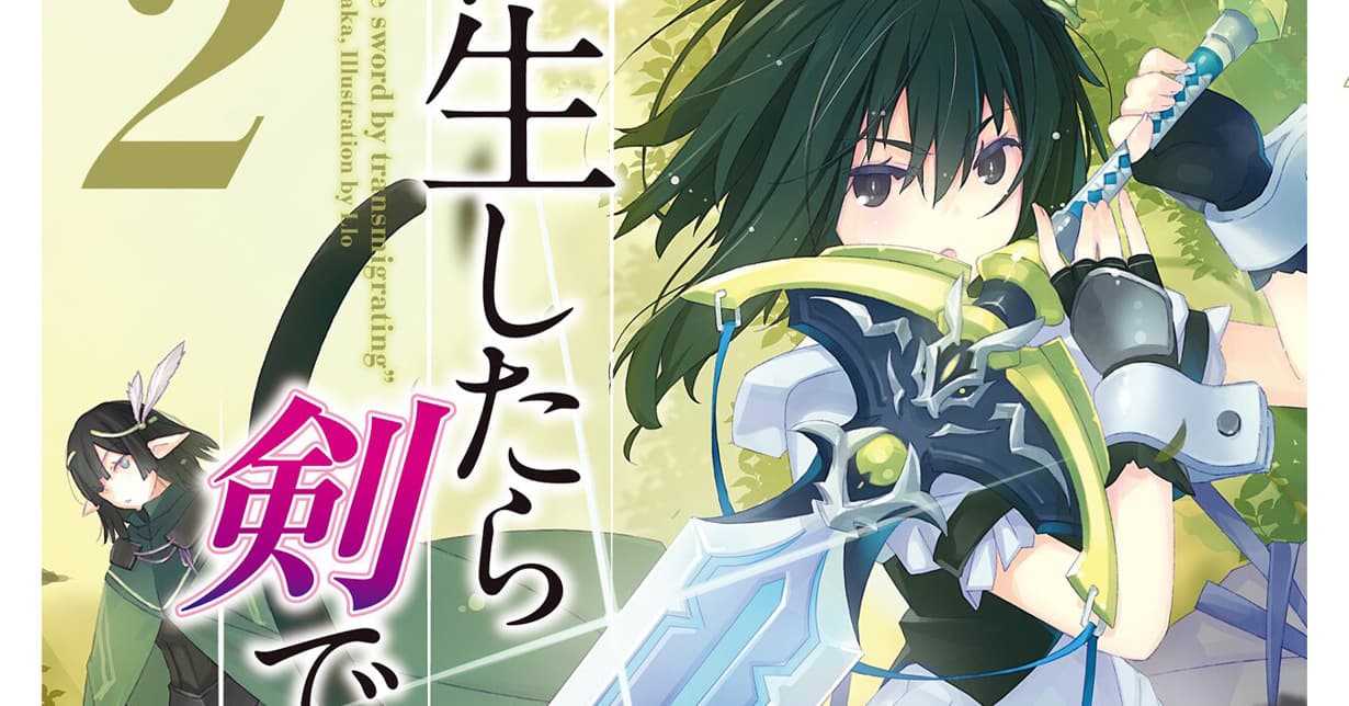 Zweite Staffel zu „Reincarnated as a Sword“ angekündigt
