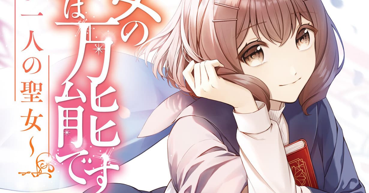Exklusiv: TOKYOPOP lizenziert „The Saint's Magic Power is Omnipotent: The Other Saint“