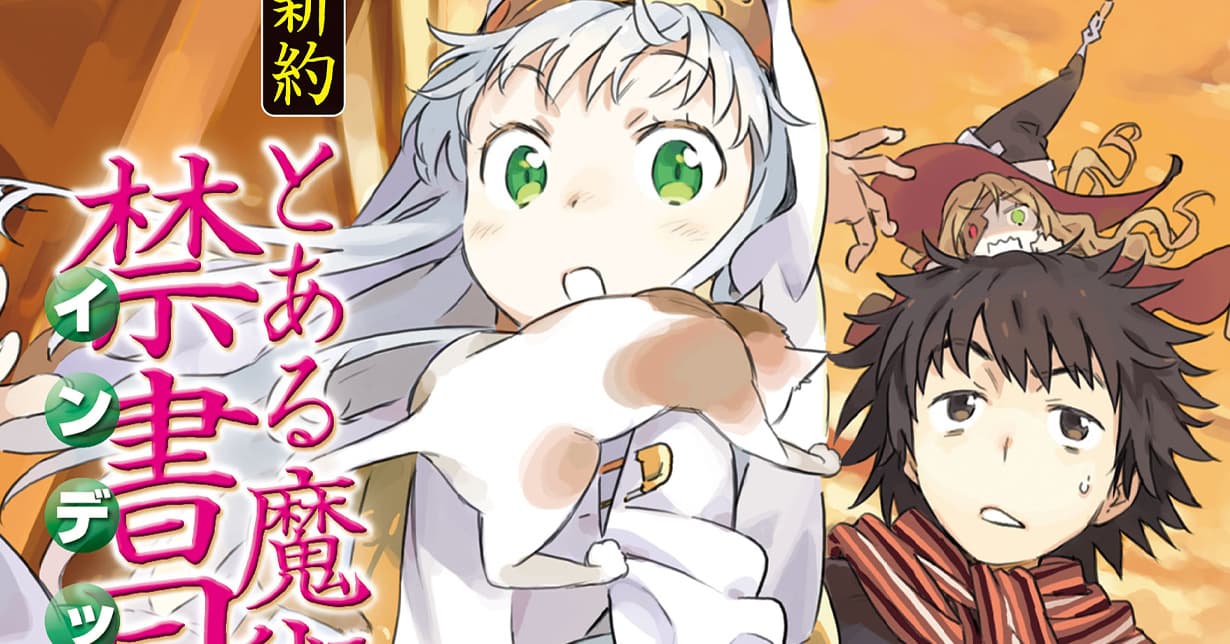 „A Certain Magical Index“-Franchise erhält neue Light Novel