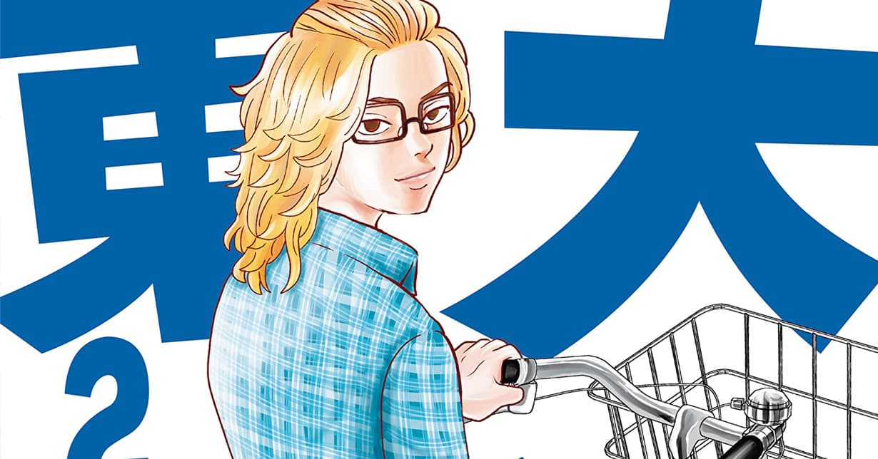 „Tokyo Revengers“-Spin-off „Toudai Revengers“ endet mit dem nächsten Band