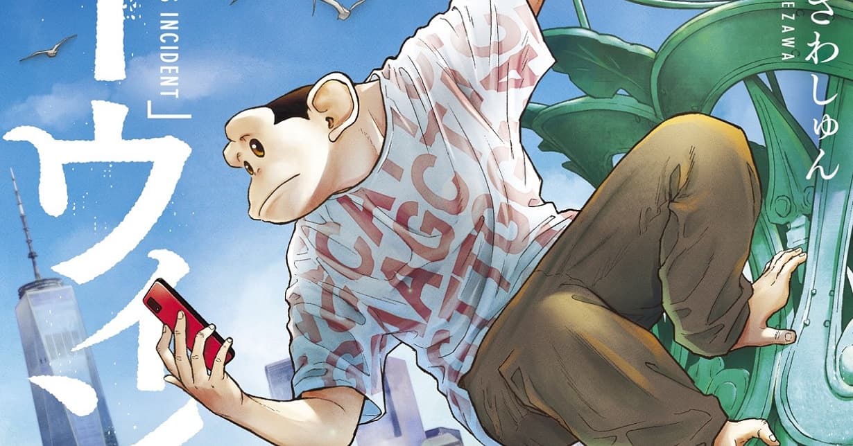Lizenz: „Darwin’s Incident“ von Shun Umezawa erscheint bei Crunchyroll auf Deutsch