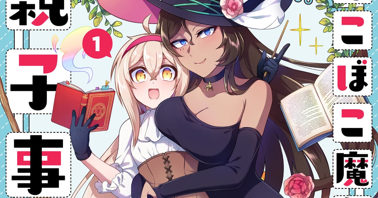 „Dekoboko Majo no Oyako Jijou“ erhält Anime-Adaption