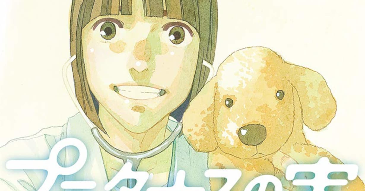 Panini Manga veröffentlicht Leseprobe zu „Die Früchte der Platane – Ein Kinderarzt mit Herz“