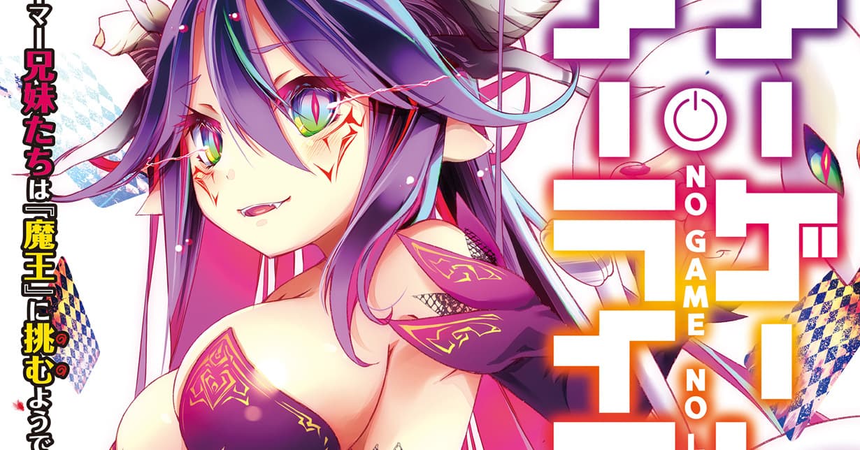 Neues Promovideo zu „No Game No Life“ veröffentlicht