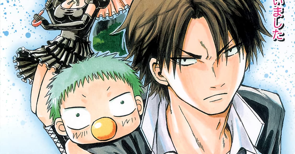 „Beelzebub“-Mangaka Ryuhei Tamura startet neuen Manga „COSMOS“