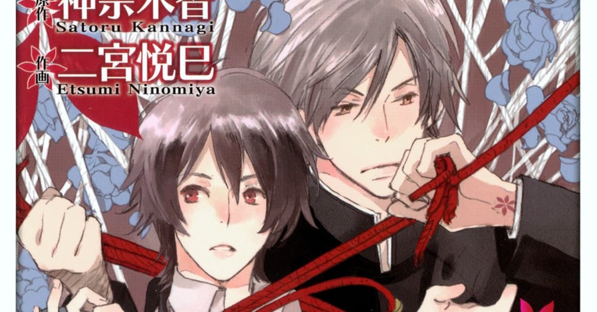 Boys-Love-Lizenz: „Misery Loves Company“ erscheint bei Crunchyroll auf Deutsch
