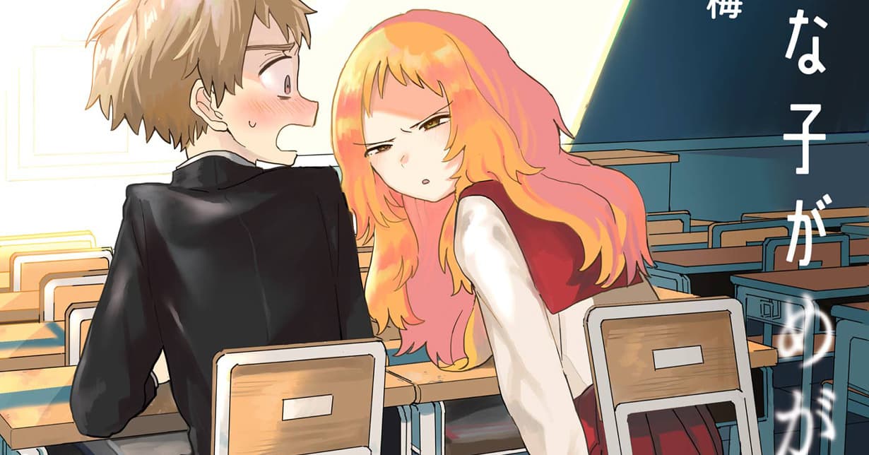 Dokico lizenziert „The Girl I Like Forgot Her Glasses“