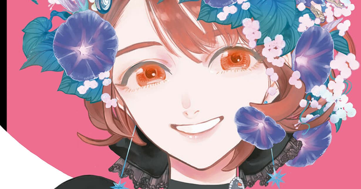 Carlsen Manga! lizenziert „Hiraeth – Heimweh nach Endlichkeit“ von Yuhki Kamatani