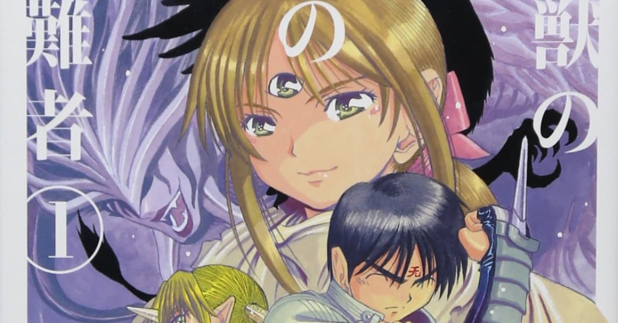 Details zum Ende von „3 x 3 Eyes Kiseki no Yami no Keiyakusha“