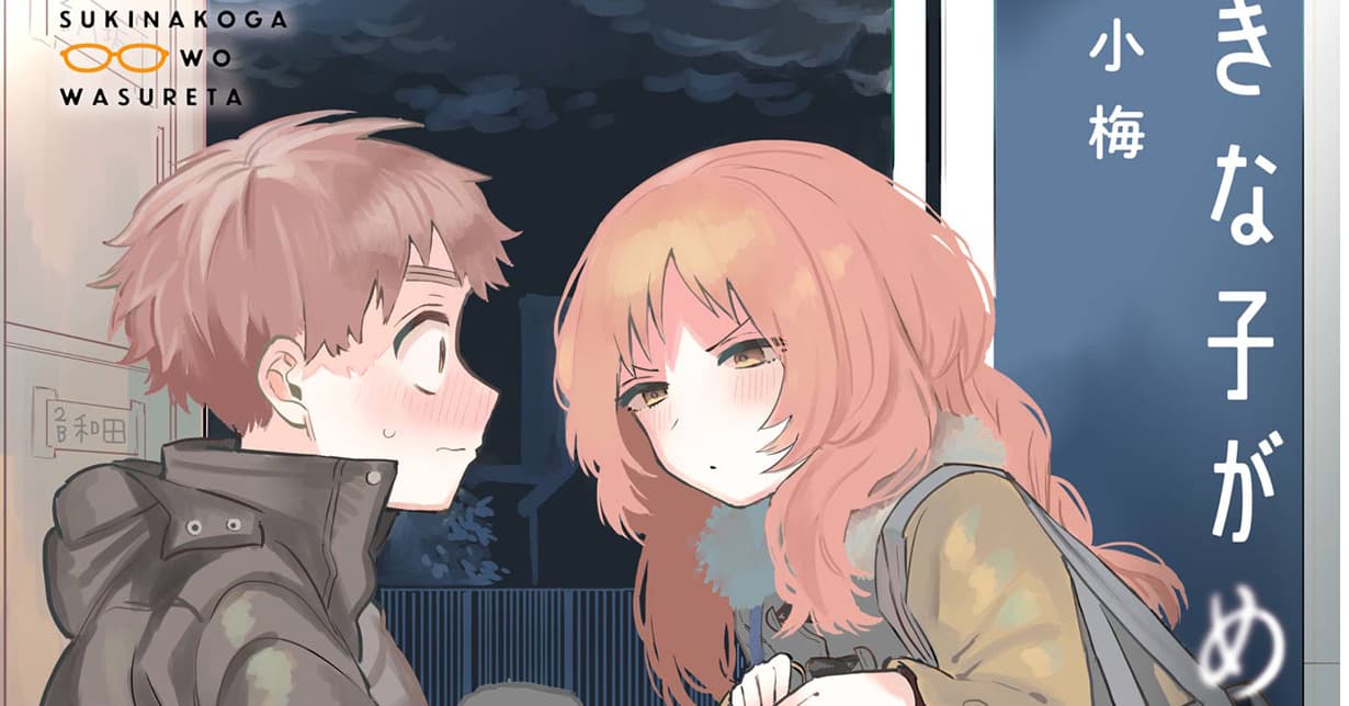 „The Girl I Like Forgot Her Glasses“ erhält weitere Special Edition