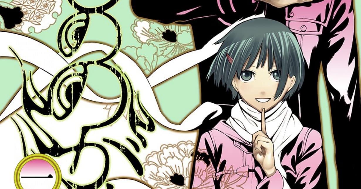 Abschluss von „Mononogatari – Die Wächter der Artefaktgeister“ angekündigt