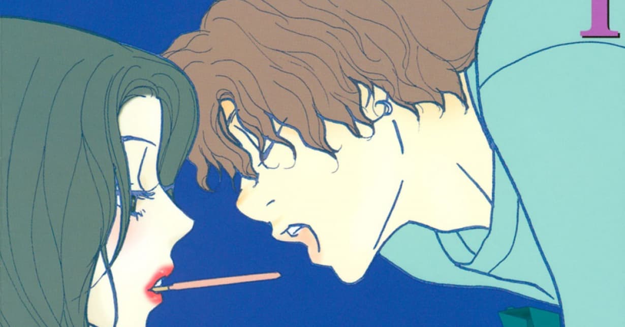Neues Werk „Eme to Hime“ von „Tramps like us“-Mangaka Yayoi Ogawa angekündigt