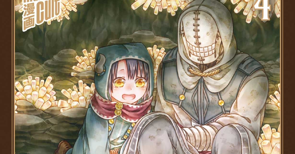 „Somali und der Gott des Waldes“-Mangaka startet Crowdfunding-Kampagne
