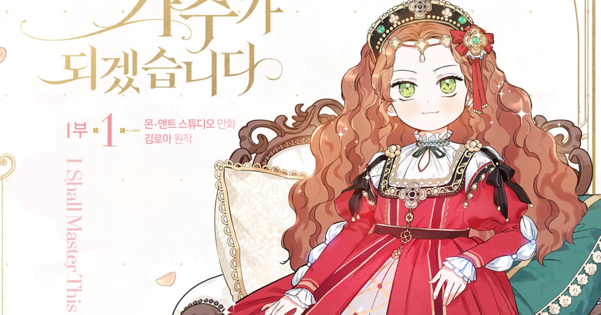 Lizenz: C LINES bringt „I Shall Master This Family“ nach Deutschland