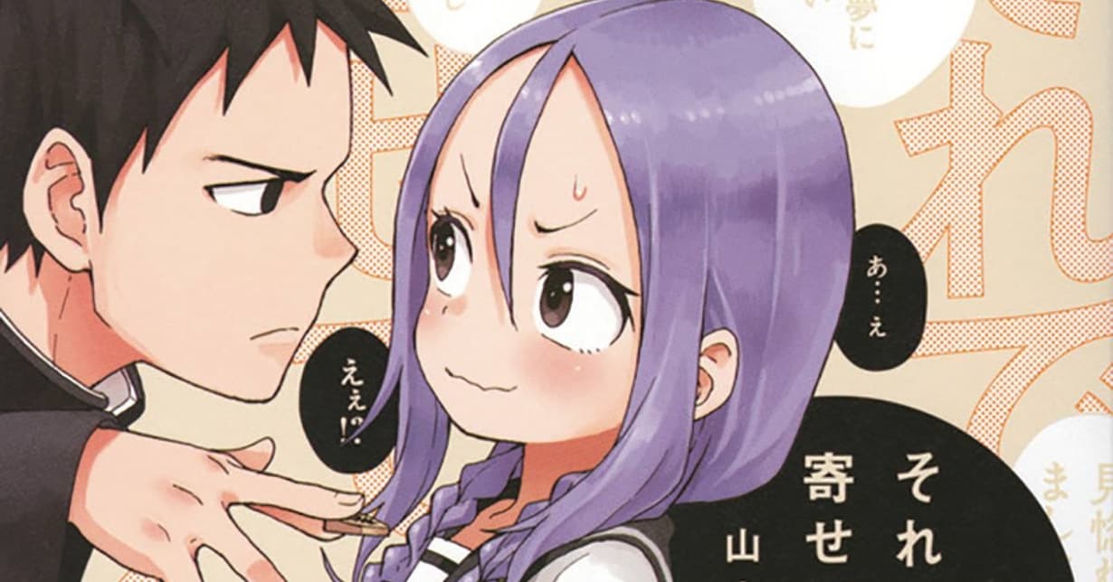 „When Will Ayumu Make His Move?“-Manga endet in Kürze