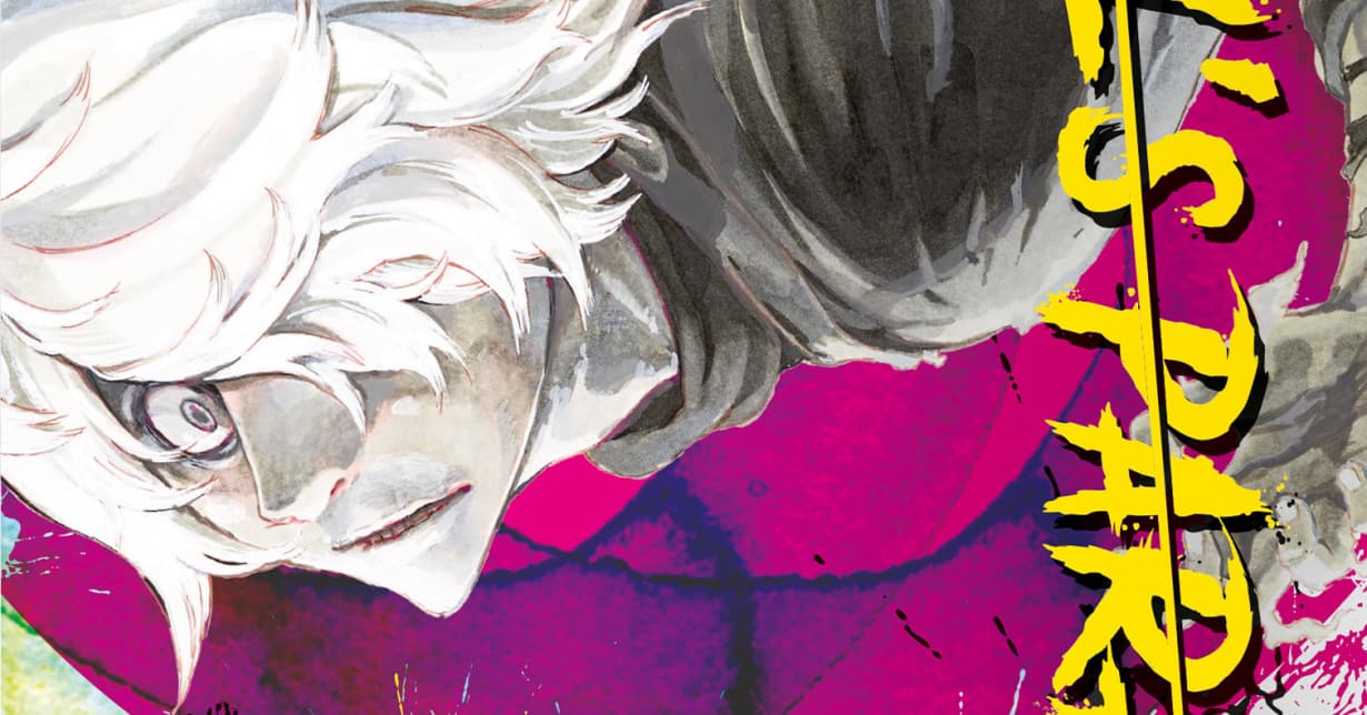 Deutschland: Design und Extras der Complete Box zu „Hell's Paradise“ vorgestellt