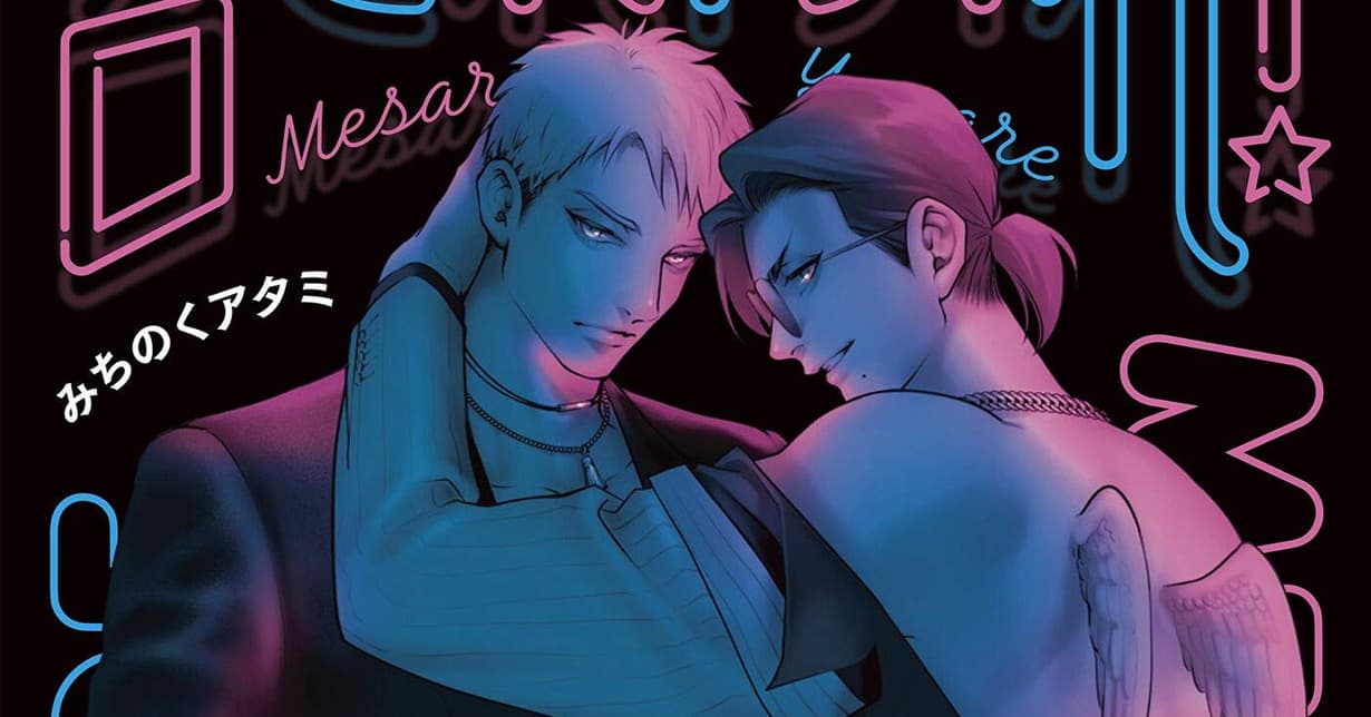 Lizenz: Atami Michinokus „Yakuza Angel“ erscheint bei Hayabusa auf Deutsch